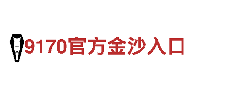 立博体育网-世界著名手表品牌